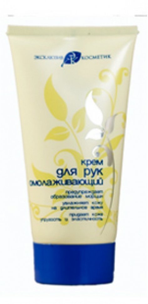 Крем для рук Bielita эксклюзив омолаживающий туба, 150 г фото 1 &mdash; TD-EX.RU