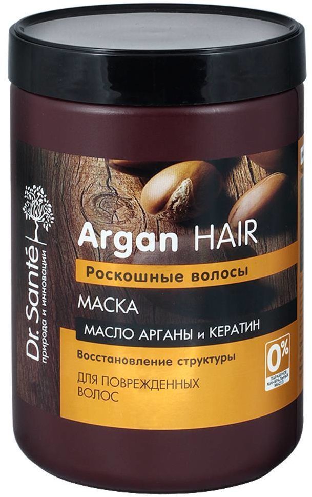 Маска Argan Hair Dr. Sante, 1000 мл фото 1 &mdash; TD-EX.RU