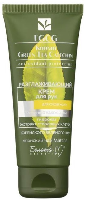 Разглаживающий крем для рук EGCG KOREAN Green Tea Catechin Белита-М, 60 г  фото 1 &mdash; TD-EX.RU