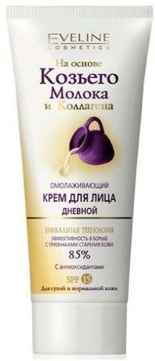 Омолаживающий крем для лица дневной на основе козьего молока Eveline, 75 мл фото 1 &mdash; TD-EX.RU