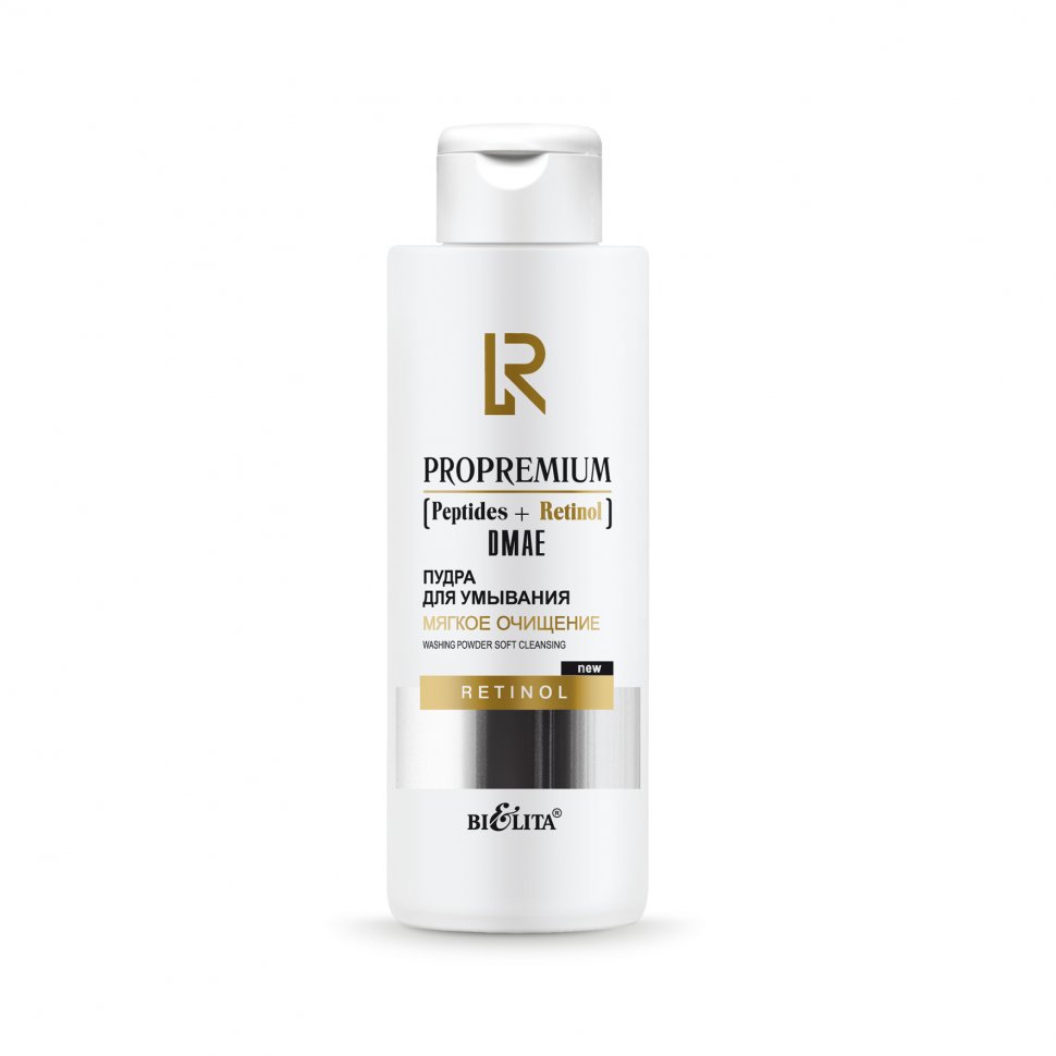 Пудра для умывания "Мягкое очищение" ProPremium. Peptides+Retinol+DMAE Белита, 100 г фото 1 &mdash; TD-EX.RU