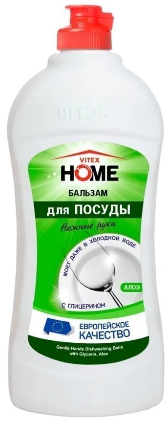 VITEX HOME Бальзам для ПОСУДЫ Нежные руки с глицерином, Алоэ, 500 мл фото 1 &mdash; TD-EX.RU