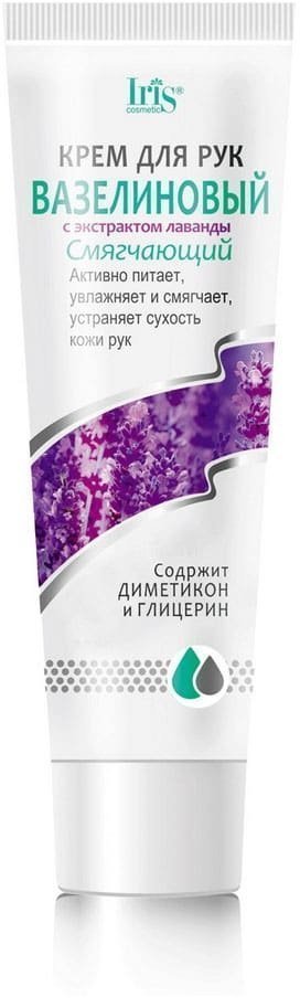 Крем для рук Вазелиновый с экстрактом лаванды Iris, 100 мл фото 1 &mdash; TD-EX.RU