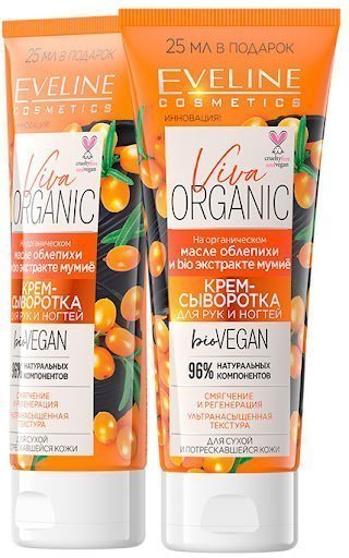 Крем для рук Eveline Viva Organic с маслом облепихи, 75 мл фото 1 &mdash; TD-EX.RU