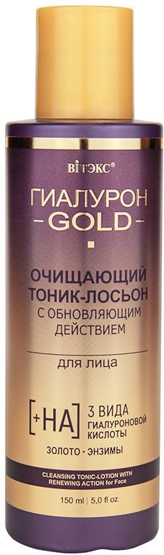 Очищающий тоник-лосьон с обновляющим действием для лица Гиалурон GOLD Витэкс, 150 мл. фото 1 &mdash; TD-EX.RU
