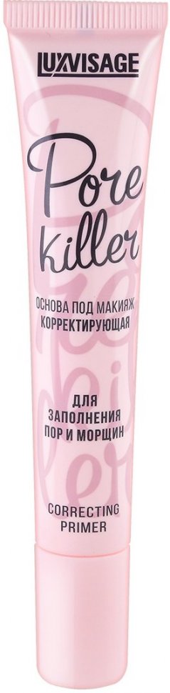 Корректирующая основа под макияж PORE KILLER для заполнения пор и морщин LUXVISAGE, 20 г. фото 1 &mdash; TD-EX.RU