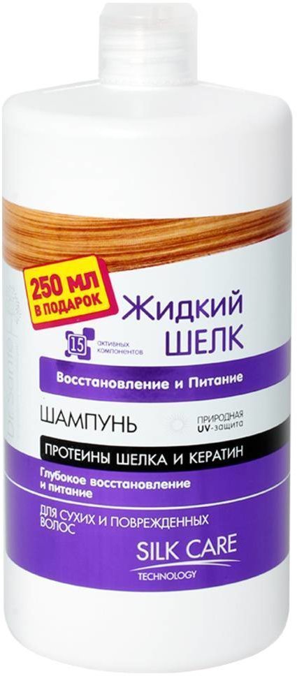 Шампунь Восстановление и Питание Жидкий шелк Dr. Sante, 1000 мл фото 1 &mdash; TD-EX.RU
