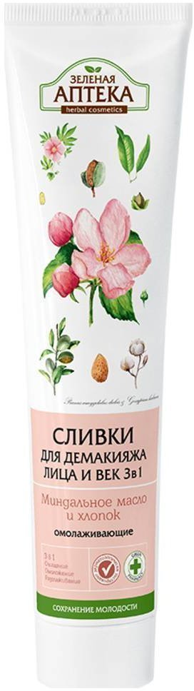 Косметические сливки 3в1 Зеленая аптека, 125 мл фото 1 &mdash; TD-EX.RU