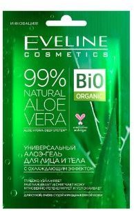 Универсальный алоэ-гель для лица и тела с охлаждающим эффектом 99% Natural ALOE VERA Eveline, 20 мл  фото 1 &mdash; TD-EX.RU