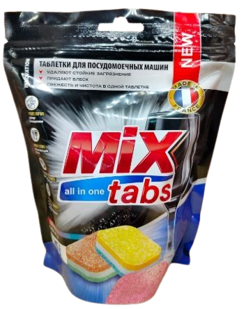 Бесфосфатные разноцветные таблетки для посудомоечных машин MIX TABS ALL IN ONE 50 шт фото 1 &mdash; TD-EX.RU