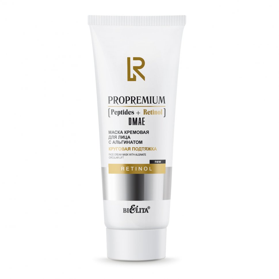 Маска кремовая для лица с альгинатом "Круговая подтяжка" ProPremium. Peptides+Retinol+ Белита, 200 мл фото 1 &mdash; TD-EX.RU