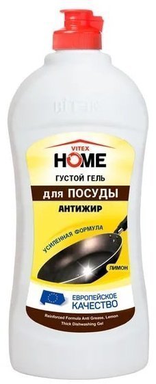 VITEX HOME Густой гель для ПОСУДЫ Антижир, Лимон, 500 мл фото 1 &mdash; TD-EX.RU