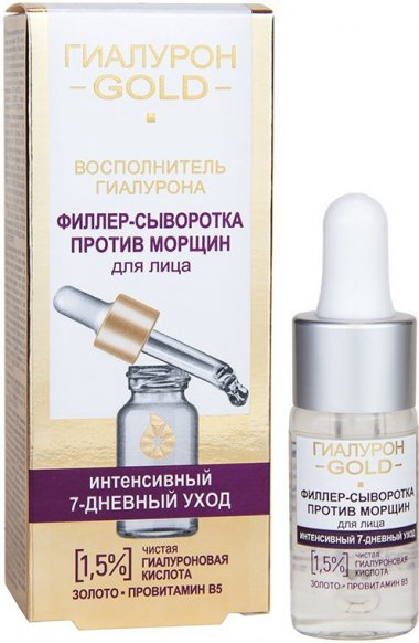 Филлер-сыворотка против морщин для лица. 1,5% чистая гиалуроновая кислота Гиалурон GOLD Витэкс, 10 мл. &mdash; TD-EX.RU