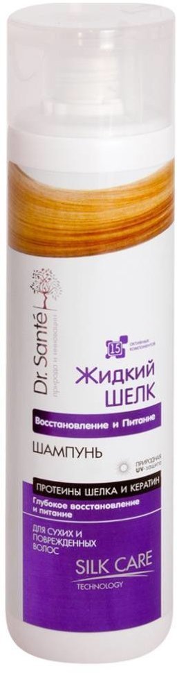 Шампунь Восстановление и Питание Жидкий шелк Dr. Sante, 250 мл фото 1 &mdash; TD-EX.RU