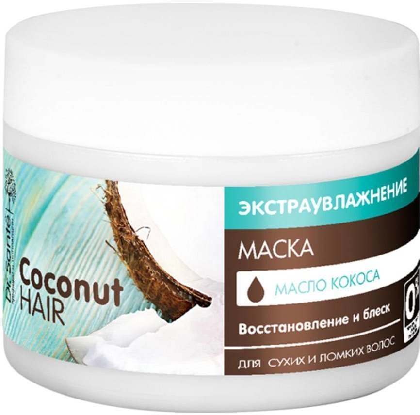 Маска Coconut Hair Dr. Sante, 300мл фото 1 &mdash; TD-EX.RU