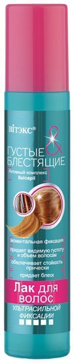 Лак для волос Витэкс, 215 мл фото 1 &mdash; TD-EX.RU
