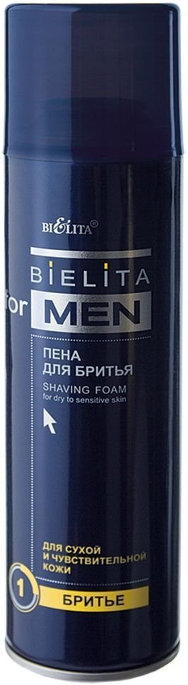 Пена для бритья (для сухой и чувствительной кожи) BIELITA FOR MEN, 250 мл фото 1 &mdash; TD-EX.RU