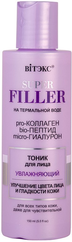 ТОНИК ДЛЯ ЛИЦА увлажняющий SUPER FILLER Витэкс, 150 мл фото 1 &mdash; TD-EX.RU