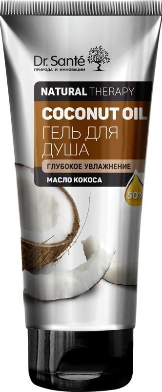 Гель для душа COCONUT OIL Natural Therapy Dr.Sante, 200 мл фото 1 &mdash; TD-EX.RU