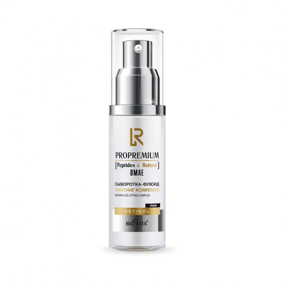 Сыворотка-флюид "Лифтинг комплекс" ProPremium. Peptides+Retinol+DMAE Белита, 50 мл фото 1 &mdash; TD-EX.RU