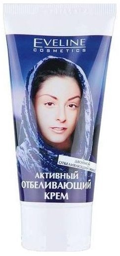 Крем для лица Double White отбеливающий (без коробки) Eveline, 50 мл фото 1 &mdash; TD-EX.RU