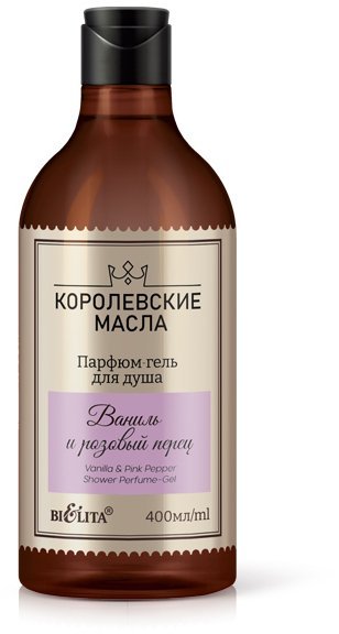 Парфюм-гель для душа "Ваниль и розовый перец" Королевские масла Белита,  400 мл &mdash; TD-EX.RU