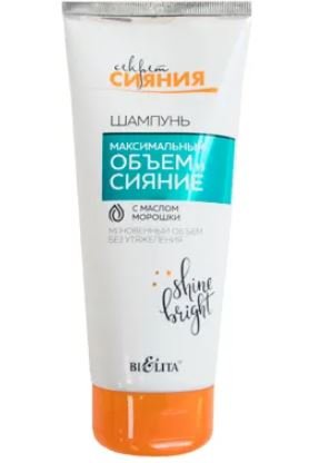 Белита Секрет сияния ШАМПУНЬ Максимальный ОБЪЕМ и СИЯНИЕ с маслом морошки, 200 мл  фото 1 &mdash; TD-EX.RU