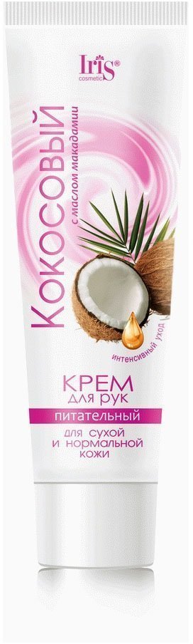 Крем для рук Кокосовый с маслом макадамии Iris, 100 мл &mdash; TD-EX.RU