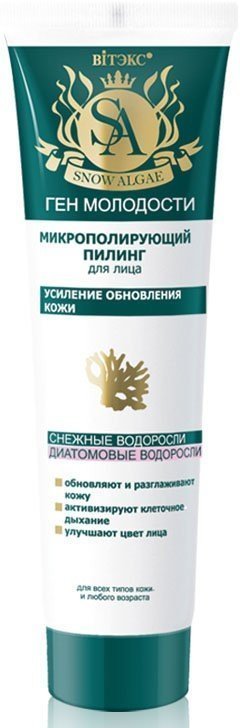 Микрополирующий пилинг для лица Усиление обновления кожи Витэкс, 100 мл фото 1 &mdash; TD-EX.RU