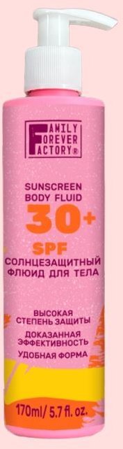 Солнцезащитный флюид  SPF30 Family Forever Factory, 170 мл. фото 1 &mdash; TD-EX.RU