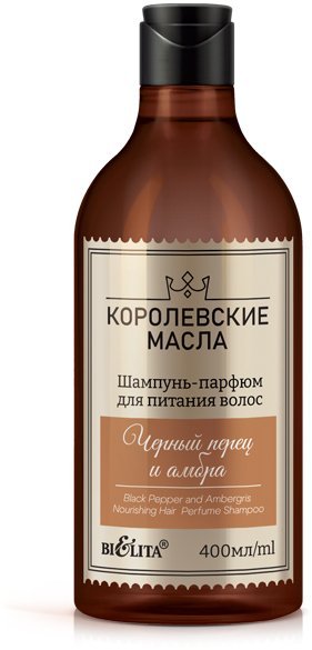 Шампунь-парфюм для питания волос "Черный перец и амбра" Королевские масла Белита, 400 мл  фото 1 &mdash; TD-EX.RU