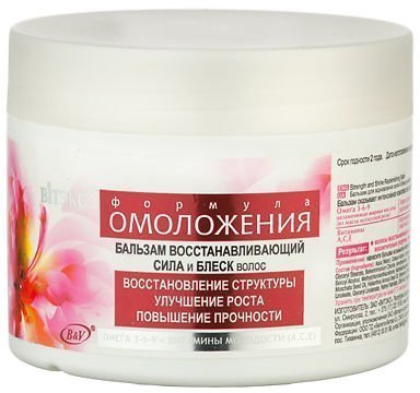 Бальзам для волос сила и блеск Витэкс, 300 мл фото 1 &mdash; TD-EX.RU
