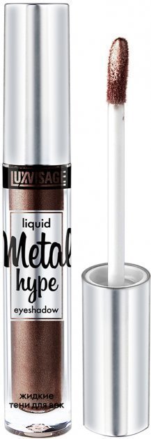 Тени для век жидкие METAL HYPE тон 13 кофейный каприз LUXVISAGE фото 1 &mdash; TD-EX.RU