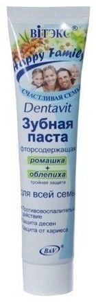 Зубная паста Dentavit Happy family с фтором Витэкс, 160 мл фото 1 &mdash; TD-EX.RU