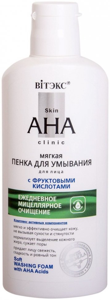 Мягкая пенка для умывания для лица с фруктовыми кислотами Skin AHA Clinic Витэкс, 150 мл фото 1 &mdash; TD-EX.RU