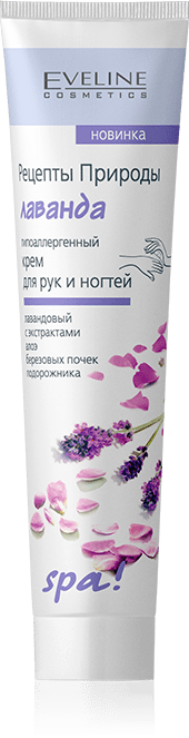 Гипоаллергенный крем для рук и ногтей Рецепты Приpоды Spa Лаванда Eveline, 125 мл &mdash; TD-EX.RU