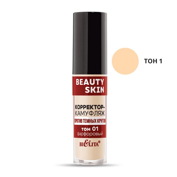 Корректор-камуфляж против темных кругов Beauty Skin тон 01 фарфоровый Белита фото 1 &mdash; TD-EX.RU