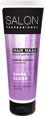 Маска для волос "Сияние и блеск" Salon Professional, 250 мл фото 1 &mdash; TD-EX.RU