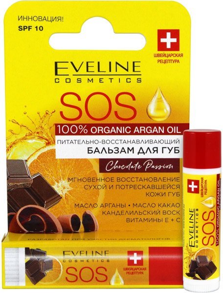 Питательно-восстанавливающий бальзам для губ - CHOCOLATE PASSION SOS 100% ORGANIC ARGAN OIL фото 1 &mdash; TD-EX.RU