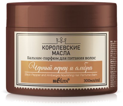 Бальзам-парфюм для питания волос "Черный перец и амбра" Королевские масла Белита, 300 мл  фото 1 &mdash; TD-EX.RU