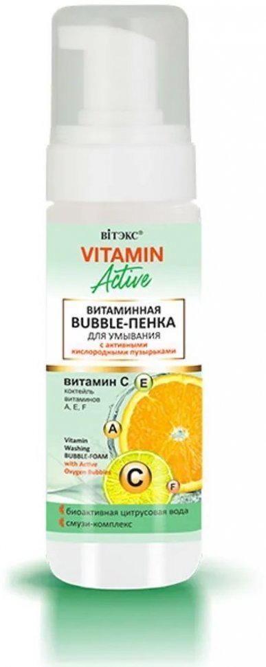 Пенка для умывания с активными кислородными пузырьками Витэкс, 175 мл фото 1 &mdash; TD-EX.RU