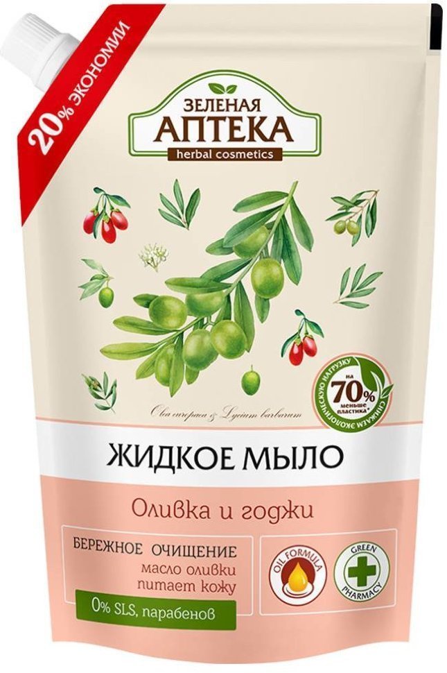 Жидкое мыло (дой-пак) "Оливка и годжи" Зеленая аптека, 460 мл фото 1 &mdash; TD-EX.RU