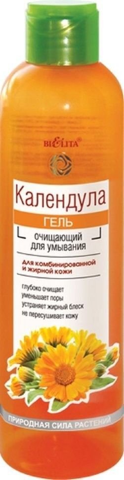 Гель для умывания очищающий Белита, 200 мл фото 1 &mdash; TD-EX.RU