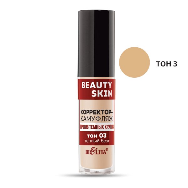 Корректор-камуфляж против темных кругов Beauty Skin тон 03 теплый беж Белита  фото 1 &mdash; TD-EX.RU