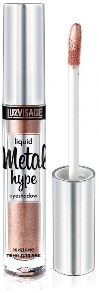 Тени для век жидкие METAL HYPE тон 4 солнечный беж Luxvisage фото 1 &mdash; TD-EX.RU