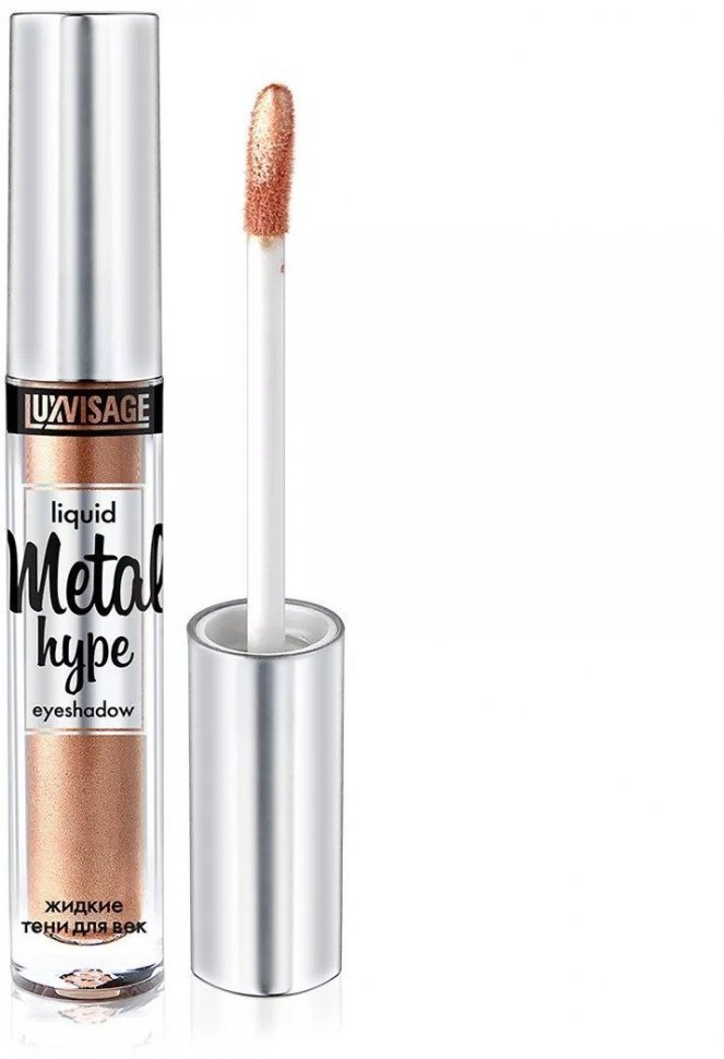Тени для век жидкие METAL HYPE тон 5 медное золото Luxvisage фото 1 &mdash; TD-EX.RU