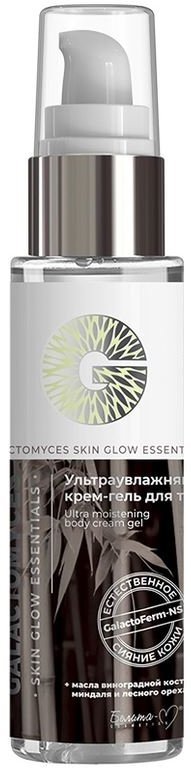 Крем-гель для тела ультраувлажняющий GALACTOMYCES Skin Glow Essetntials Белита-М, 190 г  фото 1 &mdash; TD-EX.RU