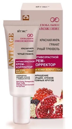 Крем-корректор для кожи вокруг глаз Витэкс, 20 мл фото 1 &mdash; TD-EX.RU