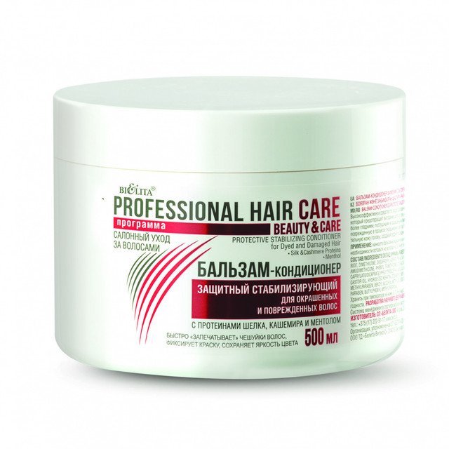 Белита Hair Care Бальз-кондиц Защитный стабилиз. для Окраш/Поврежд, 500 мл фото 1 &mdash; TD-EX.RU