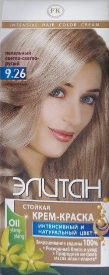 Стойкая крем-краска для волос "ЭЛИТАН" NEW №9.26 пепельный светло-светло русый &mdash; TD-EX.RU